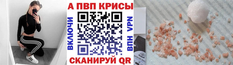 Где купить наркоту Бирюч Гашиш  Мефедрон 
