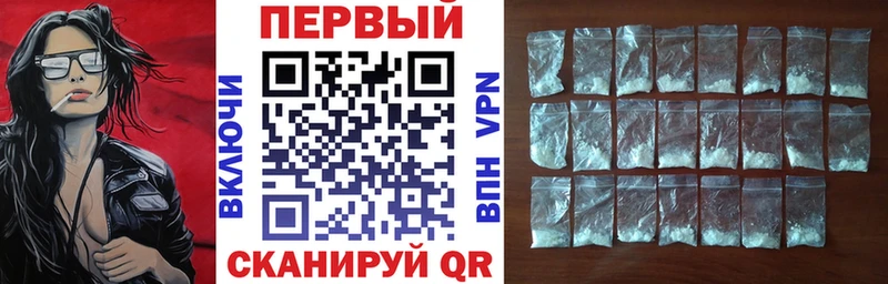 АМФЕТАМИН VHQ  купить закладку  Бирюч 