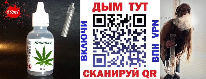 Cannafood марихуана  где купить   кракен ONION  Бирюч 