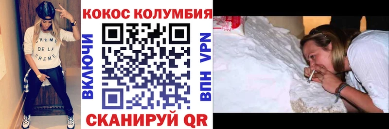 COCAIN Боливия  нарко площадка как зайти  Бирюч  где продают наркотики 