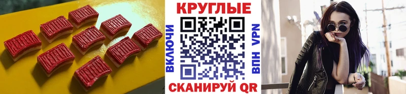 магазин    Бирюч  Ecstasy 280 MDMA 
