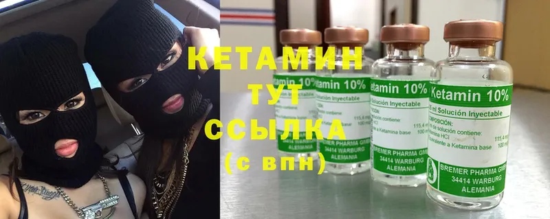 КЕТАМИН ketamine  blacksprut зеркало  Бирюч 