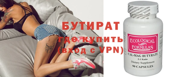 Альфа ПВП Новодвинск