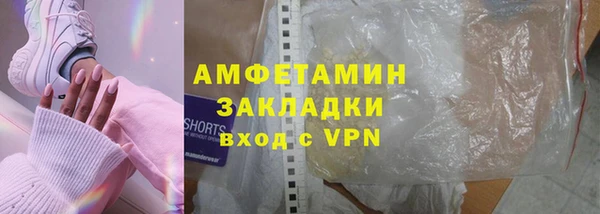 Альфа ПВП Новодвинск