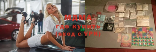 Альфа ПВП Новодвинск