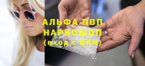 спайс Нефтегорск
