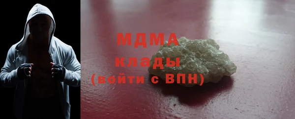 каннабис Бикин