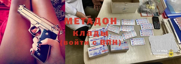 Альфа ПВП Новодвинск