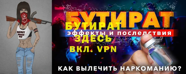 Альфа ПВП Новодвинск