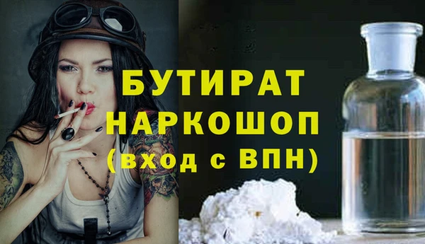 a pvp Новозыбков