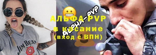 a pvp Новокубанск