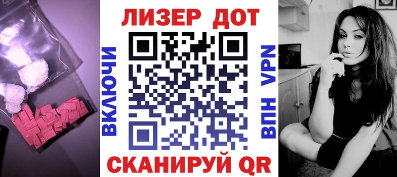 ЛСД экстази ecstasy Бирюч