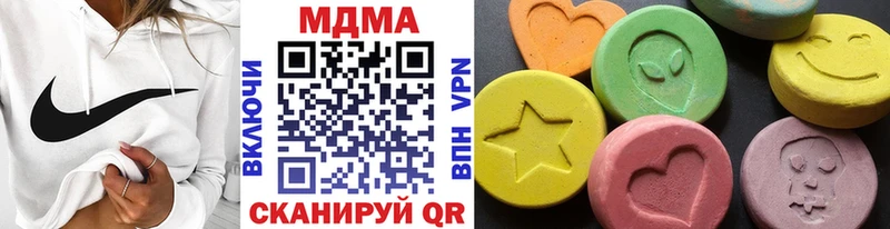 MDMA кристаллы Бирюч