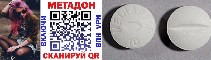 Метадон мёд  хочу   Бирюч 