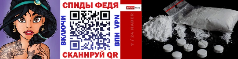 купить наркотики сайты  Бирюч  МЕТАМФЕТАМИН Декстрометамфетамин 99.9% 