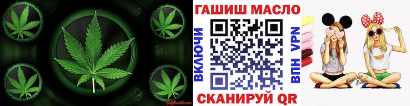 ТГК вейп  Бирюч 
