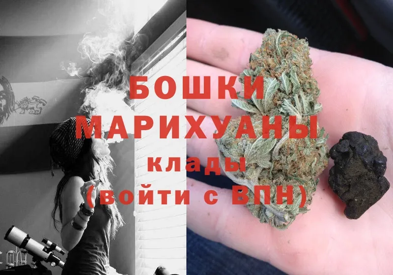 Шишки марихуана SATIVA & INDICA  Бирюч 